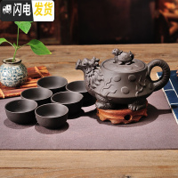 三维工匠创意宜兴紫砂茶壶朱泥小茶壶家用泡茶器170,300,,480功夫茶具 大号龙龟(送6大杯黑色)