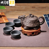 三维工匠创意宜兴紫砂茶壶朱泥小茶壶家用泡茶器170,300,,480功夫茶具 小号龙龟(送4小杯黑色)