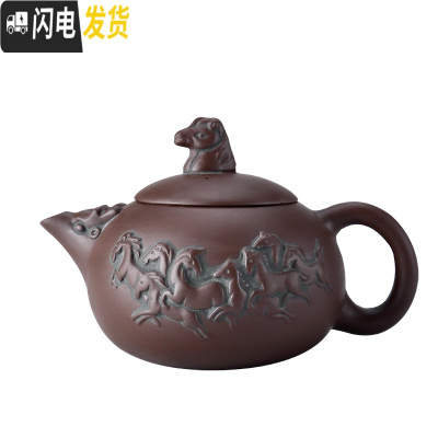 三维工匠紫砂茶具复古仿青铜器色紫砂壶原矿泥壶大容量龙梅花功夫泡茶朱泥 骏马壶(青)