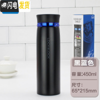 三维工匠旗舰店保温杯大容量304不锈钢真空水杯带茶隔450杯子 黑蓝