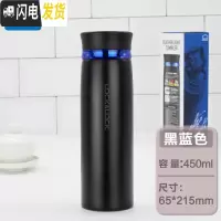 三维工匠旗舰店保温杯大容量304不锈钢真空水杯带茶隔450杯子 黑蓝