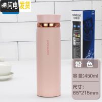 三维工匠旗舰店保温杯大容量304不锈钢真空水杯带茶隔450杯子 粉色