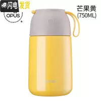 三维工匠焖烧杯女闷烧壶罐焖粥304真空不锈钢学生保温桶饭盒便携 芒果黄750保温杯