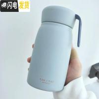 三维工匠保温杯女士便携创意个性潮流大容量水杯子瓶ins简约学生小巧可爱 美容杯[淡蓝]