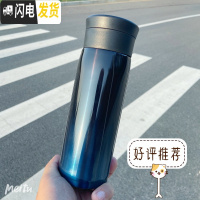 三维工匠简约文艺磨砂保温杯女ins原宿风不锈钢水杯男学生潮流大容量杯子 典雅450[渐变黑]-