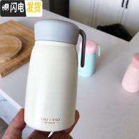 三维工匠保温杯女士便携创意个性潮流大容量水杯子瓶ins简约学生小巧可爱 美容杯[白色]