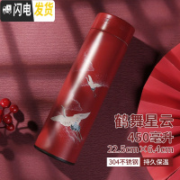 三维工匠保温杯女杯子水杯ins创意潮流原宿风女士学生粉红色便携泡茶杯女 鹤舞星云-450