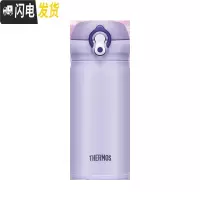 三维工匠高颜值可爱茶杯不锈钢保温杯JN-350咖啡杯杯子 JN-350VT紫色