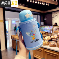 三维工匠儿童316不锈钢保温杯带毛绒杯套可斜挎可爱女学生少女心吸管杯子 深蓝500[原杯套]吸管盖+直饮盖