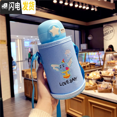 三维工匠儿童316不锈钢保温杯带毛绒杯套可斜挎可爱女学生少女心吸管杯子 深蓝500[原杯套]吸管盖+直饮盖