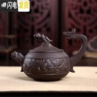 三维工匠宜兴紫砂壶仿古 原矿紫泥半手工功夫茶具泡茶壶 过滤网快客杯 龙凤呈祥茶壶