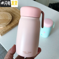三维工匠保温杯女士便携创意个性潮流大容量水杯子瓶ins简约学生小巧可爱 美容杯[粉色]