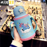 三维工匠儿童316不锈钢保温杯带毛绒杯套可斜挎可爱女学生少女心吸管杯子 浅蓝500[原杯套]吸管盖+直饮盖