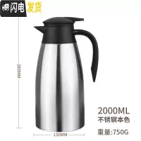 三维工匠大号304不锈钢保温水壶家用保温壶大容量暖水壶暖壶热水瓶暖水瓶 304不锈钢内胆本色2.0