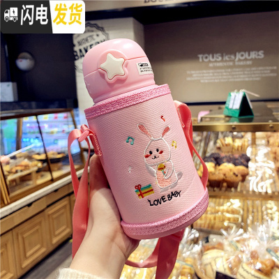 三维工匠儿童316不锈钢保温杯带毛绒杯套可斜挎可爱女学生少女心吸管杯子 粉色500[原杯套]吸管盖+直饮盖