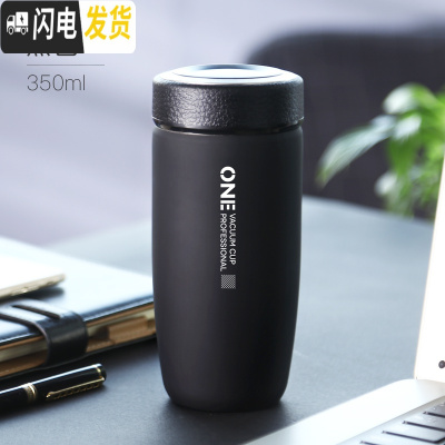 三维工匠个性不锈钢保温杯男士潮流便携杯子车载创意简约磨砂学生泡茶水杯 黑色