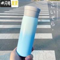 三维工匠简约文艺磨砂保温杯女ins原宿风不锈钢水杯男学生潮流大容量杯子 典雅450[渐变蓝]