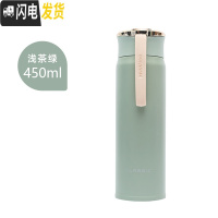 三维工匠保温杯女士便携创意个性潮流大容量水杯北欧ins简约学生小巧可爱 浅茶绿-450
