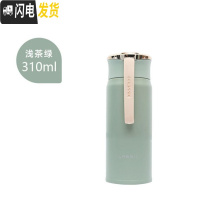 三维工匠保温杯女士便携创意个性潮流大容量水杯北欧ins简约学生小巧可爱 浅茶绿-310