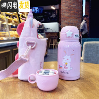 三维工匠儿童316不锈钢保温杯带毛绒杯套可斜挎可爱女学生少女心吸管杯子 粉色500[独角兽毛绒杯套]吸管盖+直饮盖