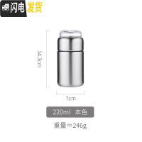 三维工匠男士保温泡茶杯水杯茶水分离女便携小简约车载大肚不锈钢杯子 本色-220保温杯