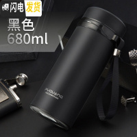 三维工匠保温杯大容量男女士便携家用水杯商务车载茶杯真空不锈钢杯子 黑色