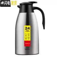 三维工匠保温瓶热水瓶玻璃内胆保温水壶宿舍家用开水瓶暖壶大容量 亮本