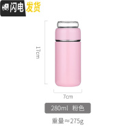 三维工匠男士保温泡茶杯水杯茶水分离女便携小简约车载大肚不锈钢杯子 浅粉-280保温杯