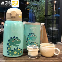三维工匠双盖两用儿童吸管保温杯304不锈钢水杯学生女宝宝幼儿园可爱水壶 绿色双盖送杯套2001