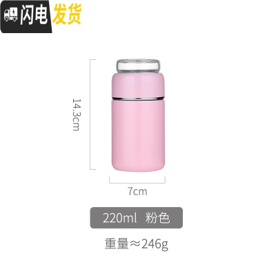 三维工匠男士保温泡茶杯水杯茶水分离女便携小简约车载大肚不锈钢杯子 浅粉-220保温杯