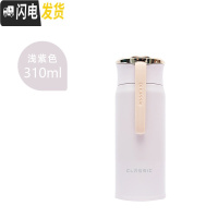 三维工匠保温杯女士便携创意个性潮流大容量水杯北欧ins简约学生小巧可爱 浅紫色-310