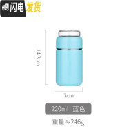 三维工匠男士保温泡茶杯水杯茶水分离女便携小简约车载大肚不锈钢杯子 浅蓝-220保温杯