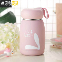 三维工匠儿童保温杯可爱少女学生水杯真空不锈钢便携大肚杯子个性创意潮流 (魔法兔)时尚粉