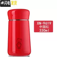 三维工匠保温杯女便携迷你 304不锈钢学生杯子潮小巧随行清新儿童水杯 330中国红9619