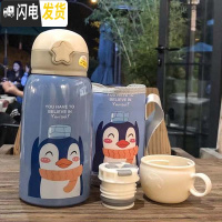 三维工匠双盖两用儿童吸管保温杯304不锈钢水杯学生女宝宝幼儿园可爱水壶 蓝色双盖送杯套2001