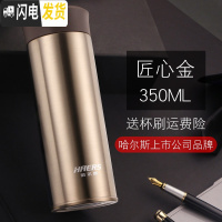 三维工匠保温杯 商务办公茶杯不锈钢 男女士便携时尚直身水杯子定制 匠心金