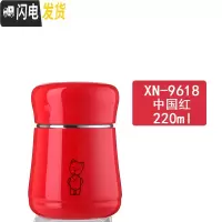 三维工匠保温杯女便携迷你 304不锈钢学生杯子潮小巧随行清新儿童水杯 220中国红9618