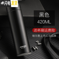 三维工匠保温杯 商务办公茶杯不锈钢 男女士便携时尚直身水杯子定制 商务黑