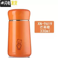 三维工匠保温杯女便携迷你 304不锈钢学生杯子潮小巧随行清新儿童水杯 330芒果橙9619