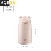 三维工匠保温杯女316不锈钢儿童迷你可爱超萌创意便携小巧学生水杯子 米色小熊
