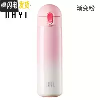 三维工匠保温杯少女心学生韩版便携时尚萌猫可爱简约创意不锈钢水杯子 nayi树袋熊-渐变粉