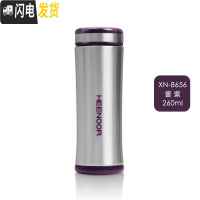 三维工匠保温杯男女士情侣直身杯便携水杯真空不锈钢超长保温杯子 8656酱紫色260