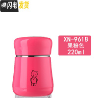 三维工匠保温杯女便携迷你 304不锈钢学生杯子潮小巧随行清新儿童水杯 220果粉色9618