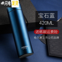 三维工匠保温杯 商务办公茶杯不锈钢 男女士便携时尚直身水杯子定制 宝石蓝