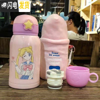 三维工匠可爱双盖少女心学生不锈钢316保温杯吸管杯大容量斜跨儿童保温壶 美少女500绒布套保温杯