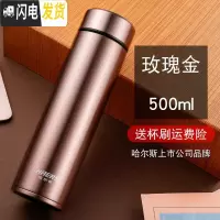 三维工匠保温杯 商务办公茶杯不锈钢 男女士便携时尚直身水杯子定制 粉金色