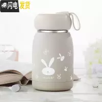 三维工匠儿童保温杯可爱少女学生水杯真空不锈钢便携大肚杯子个性创意潮流 (魔法兔)典雅黄
