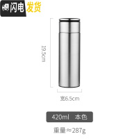 三维工匠大容量保温茶水分离杯子男士泡茶防摔瓶韩版便携商务网红水杯 本色保温杯