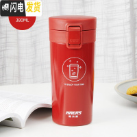 三维工匠咖啡杯欧式小便携北欧风保温杯学生男女士商务水杯子 红色