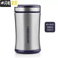 三维工匠保温杯男女士情侣直身杯便携水杯真空不锈钢超长保温杯子 8657深蓝色320